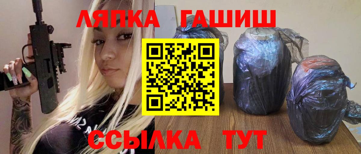 Ивантеевка  Гашиш Ice-O-Lator  ГАШ Изолятор  Вход с VPN 