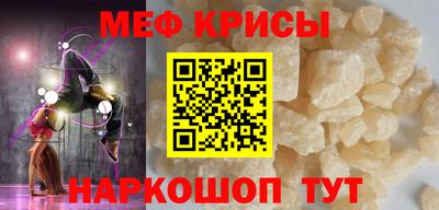 спиды Ликино-Дулёво
