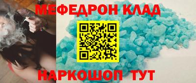 прущие грибы Лесосибирск