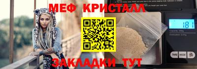 прущие грибы Лесосибирск