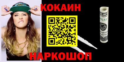 дмт Ливны