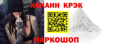 дмт Ливны