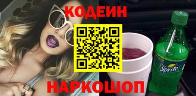 прущие грибы Лесосибирск