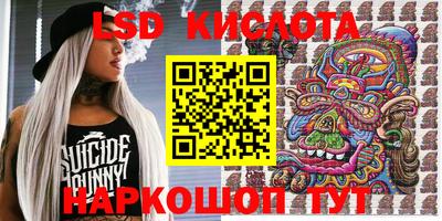 спиды Ликино-Дулёво