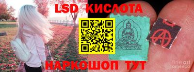 спиды Ликино-Дулёво