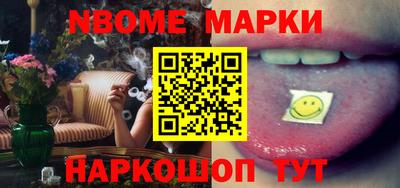 прущие грибы Лесосибирск