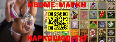прущие грибы Лесосибирск