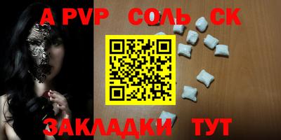 дмт Ливны
