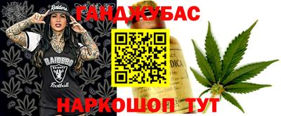 дмт Ливны
