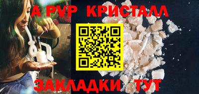 прущие грибы Лесосибирск