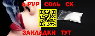 прущие грибы Лесосибирск