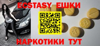 прущие грибы Лесосибирск