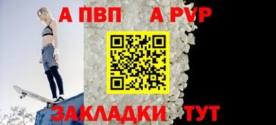 прущие грибы Лесосибирск