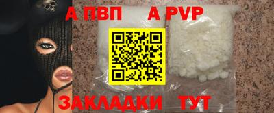 спиды Ликино-Дулёво