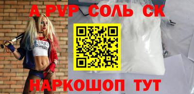 спиды Ликино-Дулёво