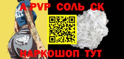 прущие грибы Лесосибирск