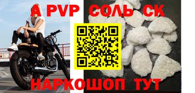 прущие грибы Лесосибирск