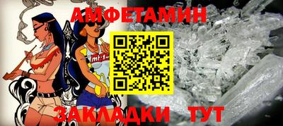 прущие грибы Лесосибирск