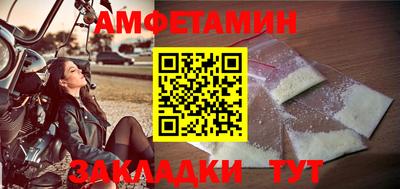 прущие грибы Лесосибирск