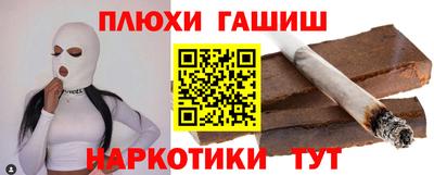прущие грибы Лесосибирск
