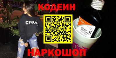 спиды Ликино-Дулёво