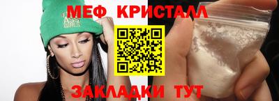 прущие грибы Лесосибирск