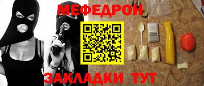 дмт Ливны