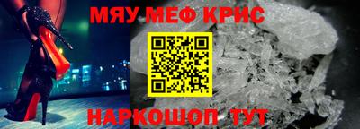 спиды Ликино-Дулёво