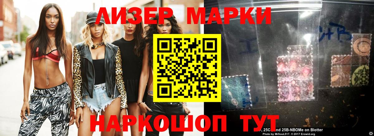 Ивантеевка  LSD-25 экстази  Вход с VPN  Лсд 25 экстази кислота  Лсд 25 экстази ecstasy 