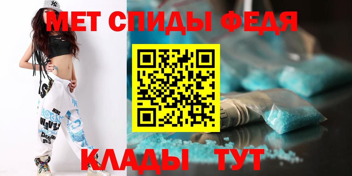 Первитин пудра Ивантеевка